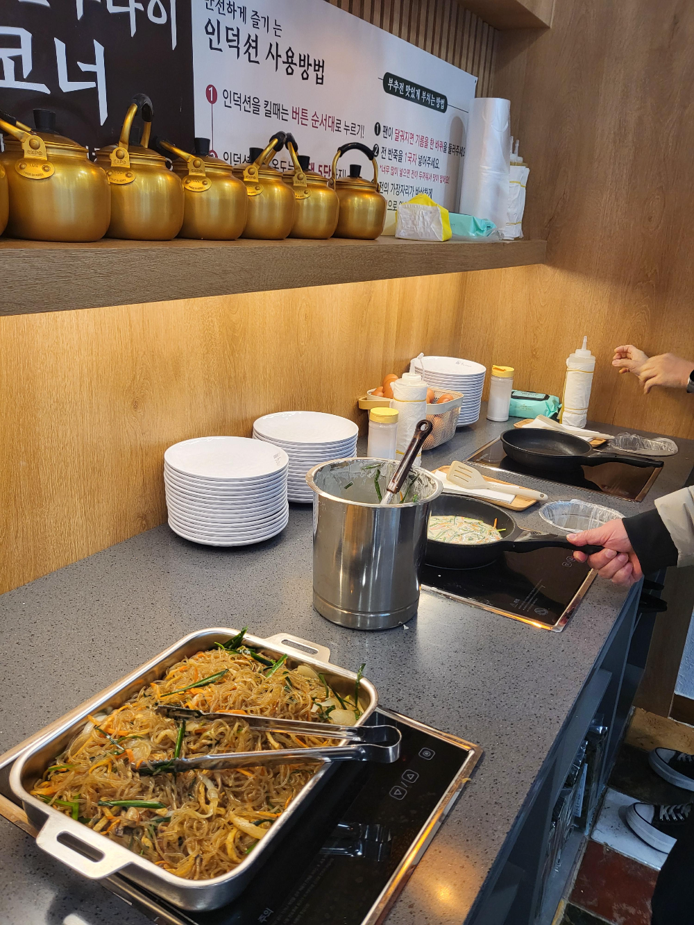 셀프바 / 전 구워먹는 코너 사진