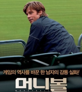 숫자로 건강을 관리하다 ❘ 영화 &lsquo;머니볼&rsquo;이 알려준 데이터 기반 라이프 루틴
