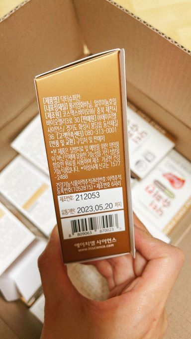 간(Liver)이 피곤하기전에 지켜주세요(feat. 닥터 슈퍼칸)