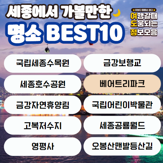 명소 이름