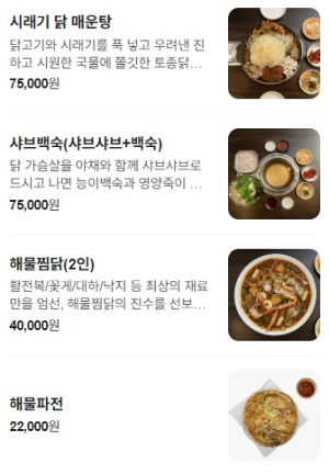 선바위메밀장터