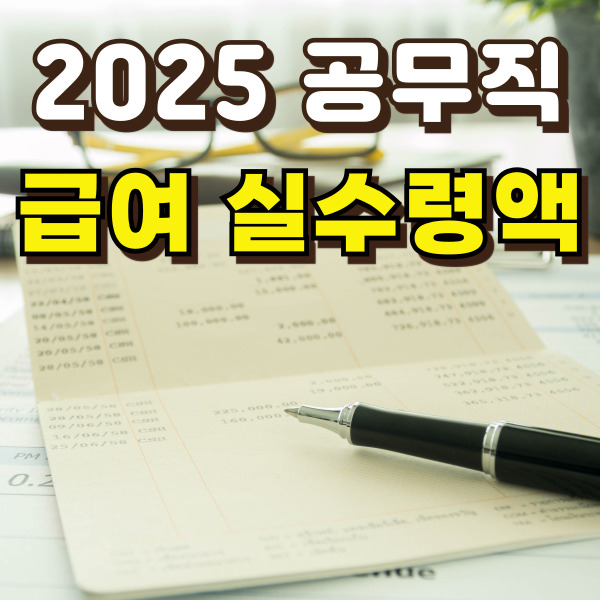 통장이 놓여 있어요.