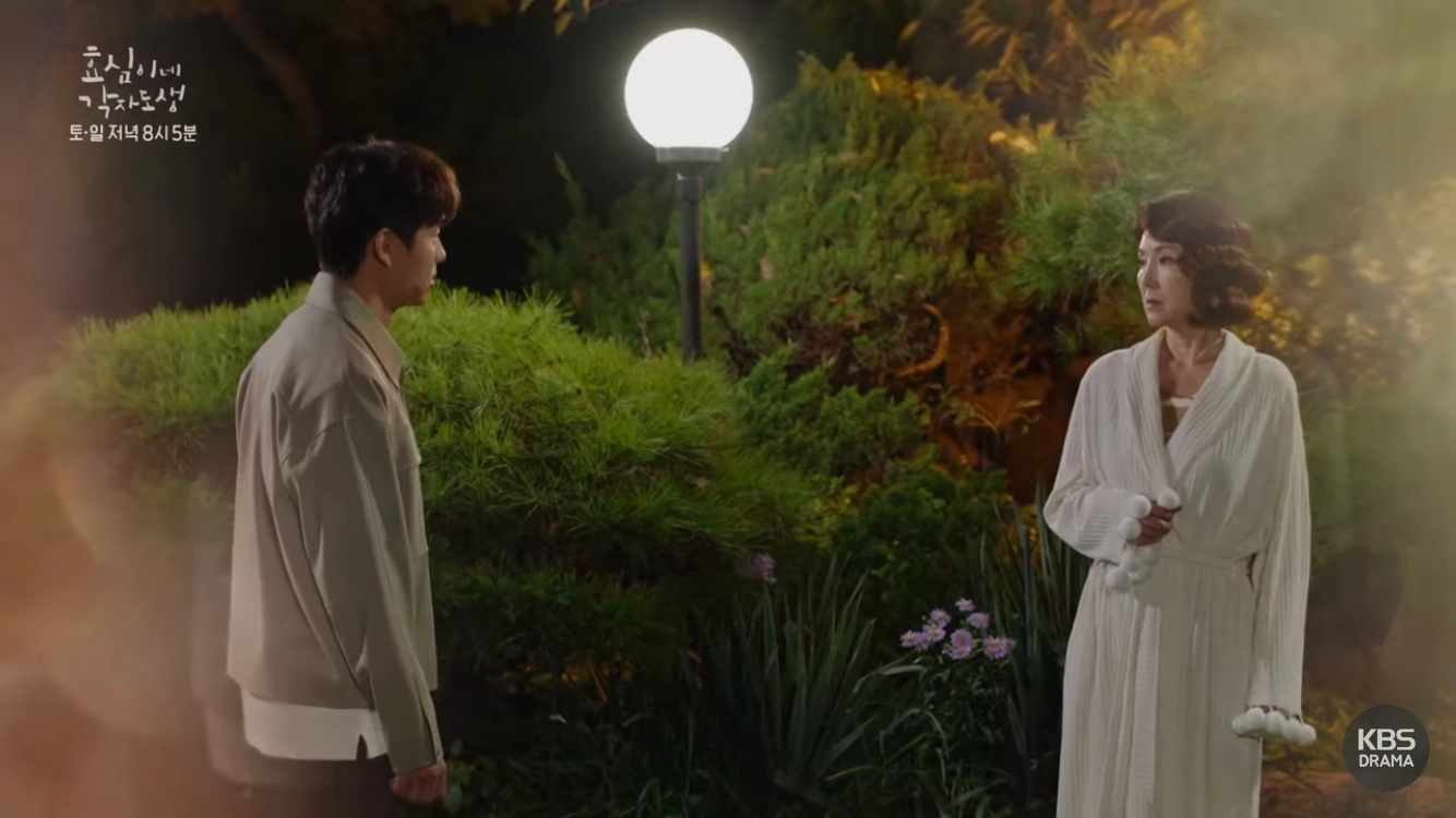 효심이네 각자도생-시청률-10회(출처-공식채널)