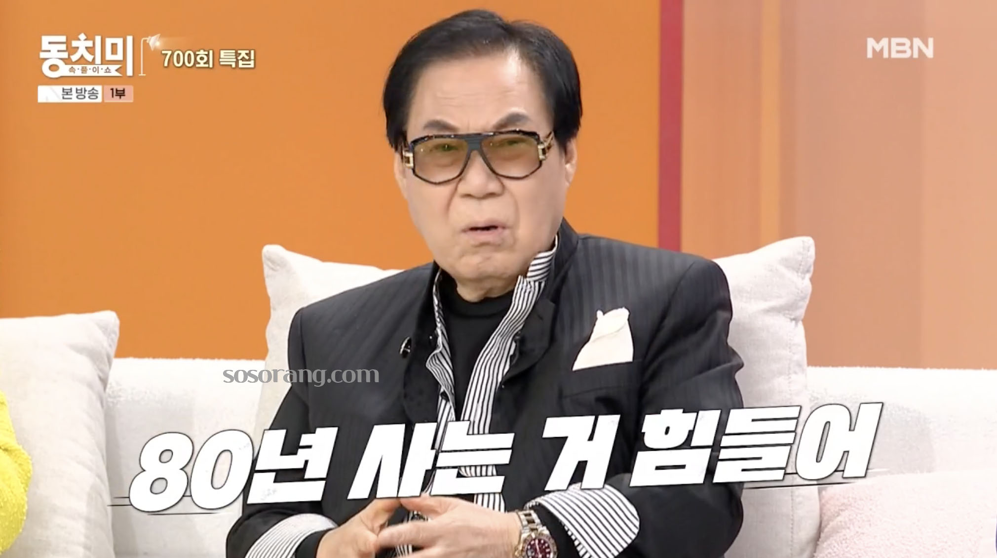 조영남 나이 동치미 출연 장면