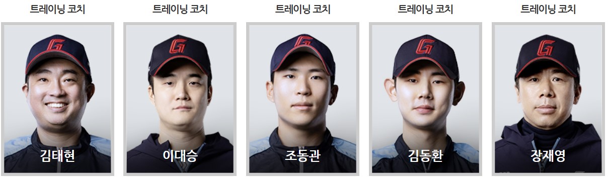 롯데 야구 중계 채널 (+ 무료 시청 방법)