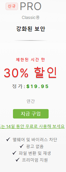 토렌트 다운로드 하기