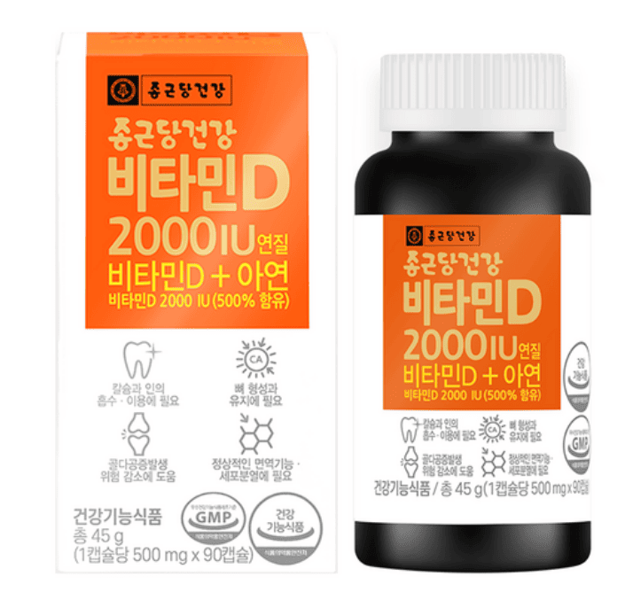 비타민D 추천 순위 TOP 5(25년 5월) - 네이버, 쿠팡 판매 랭킹 비교 분석