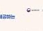 최중증발달장애인통합돌봄사업