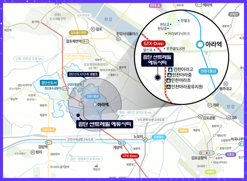 검단 센트레빌 에듀시티는 이 생활권과 비교적 가까운 곳에 위치해 있어 주변 인프라 접근성이 무리 없이 확보된 상태