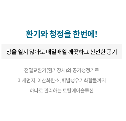 철산자이 브리에르