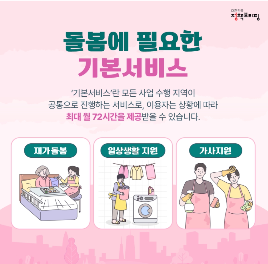 아로스 팝업