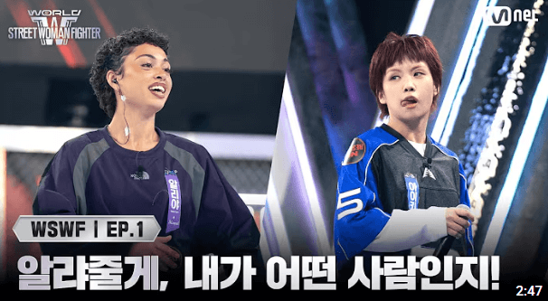 알리야 아이키 배틀 스우파 3 다시보기