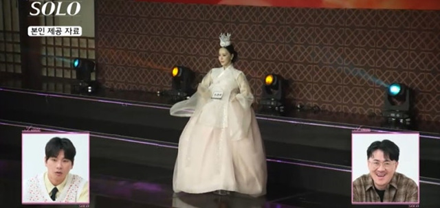 나는 솔로 23기 여자 출연자 영자 한복 육군 성형