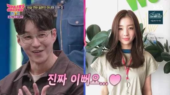 심형탁 사야 결혼