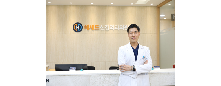 서울 서초구 신경외과