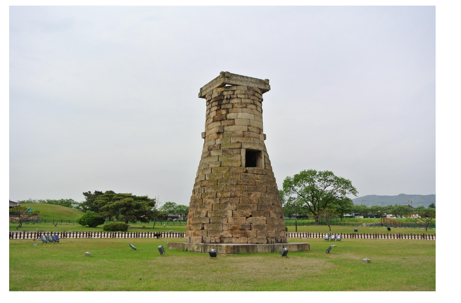 경주 첨성대
