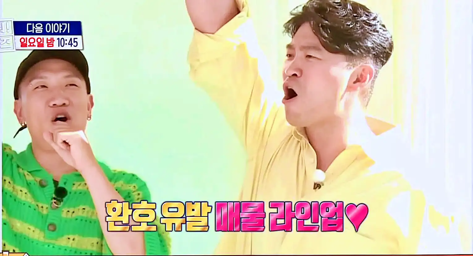 구해줘홈즈 2인가구 송도 과천 의왕 군포 전세 매매 링마이홈 다이나믹 뷰오 채광 축제 정원 하우스 슬세권이 좋아쏠 인더스트리얼 아파트 매물 리모델링 인테리어 최종 선택 소개