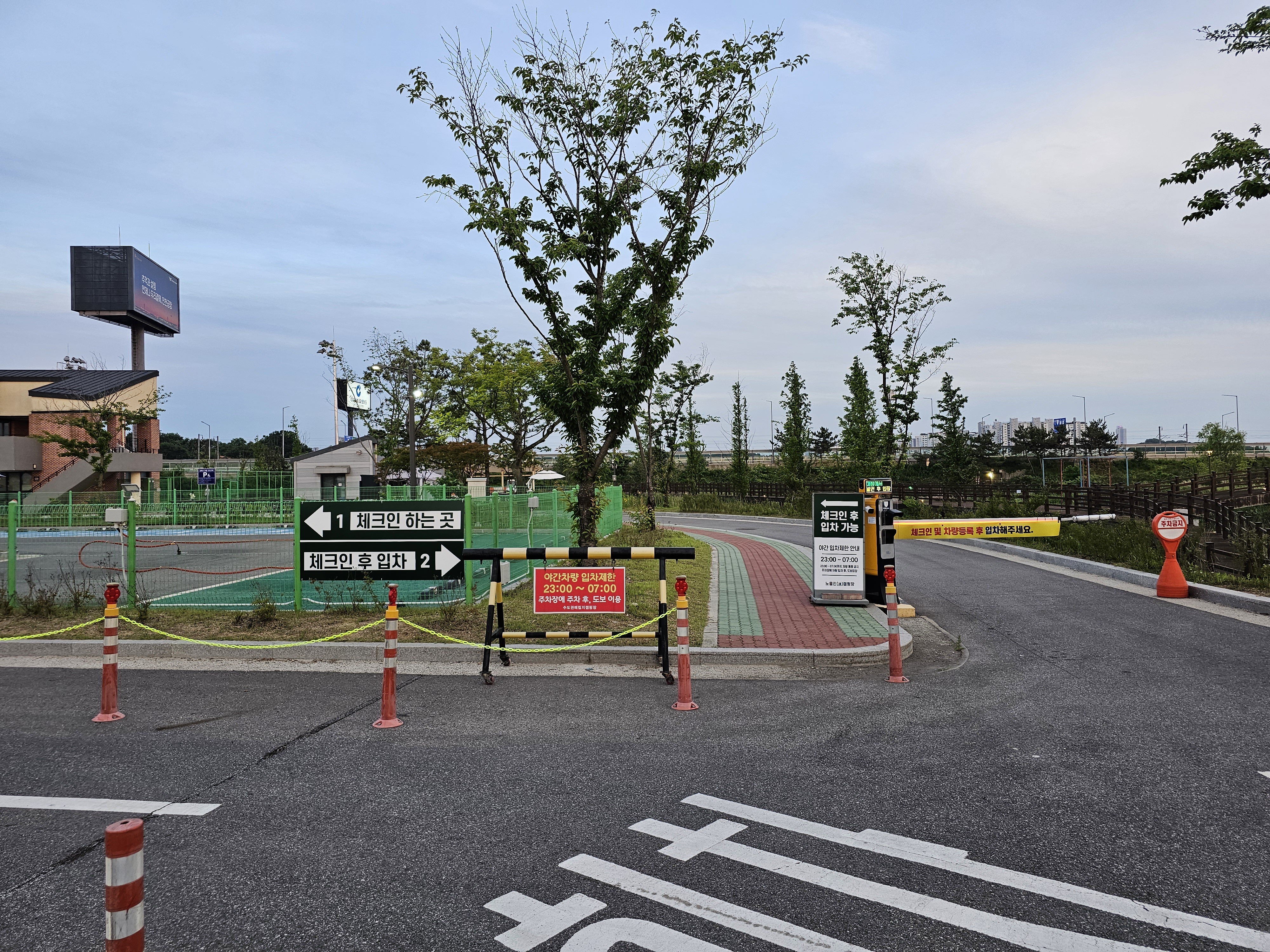 노을진 캠핑장 주차장입구, 체크인