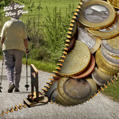 노령연금 자격 꼼꼼히 확인