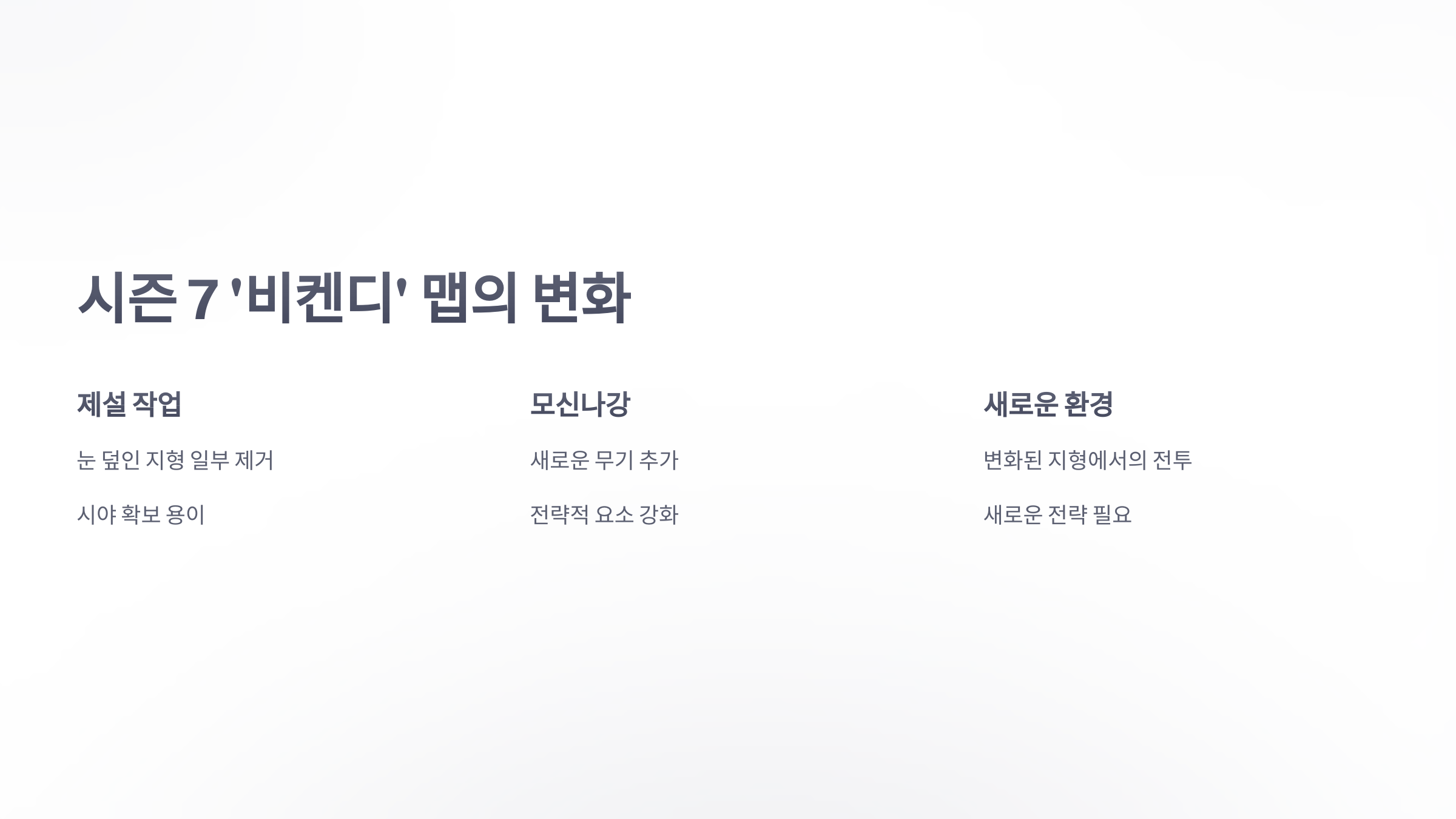 참조-배틀그라운드,-리뷰-및-평가-4