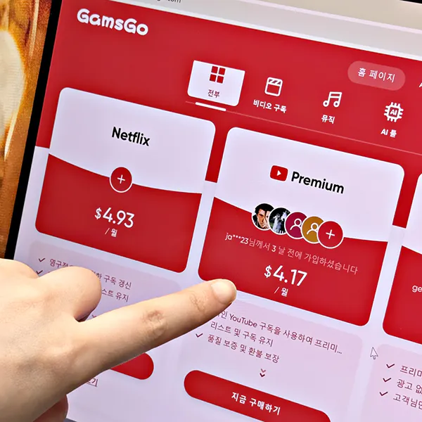 gamsgo-youtube-premium