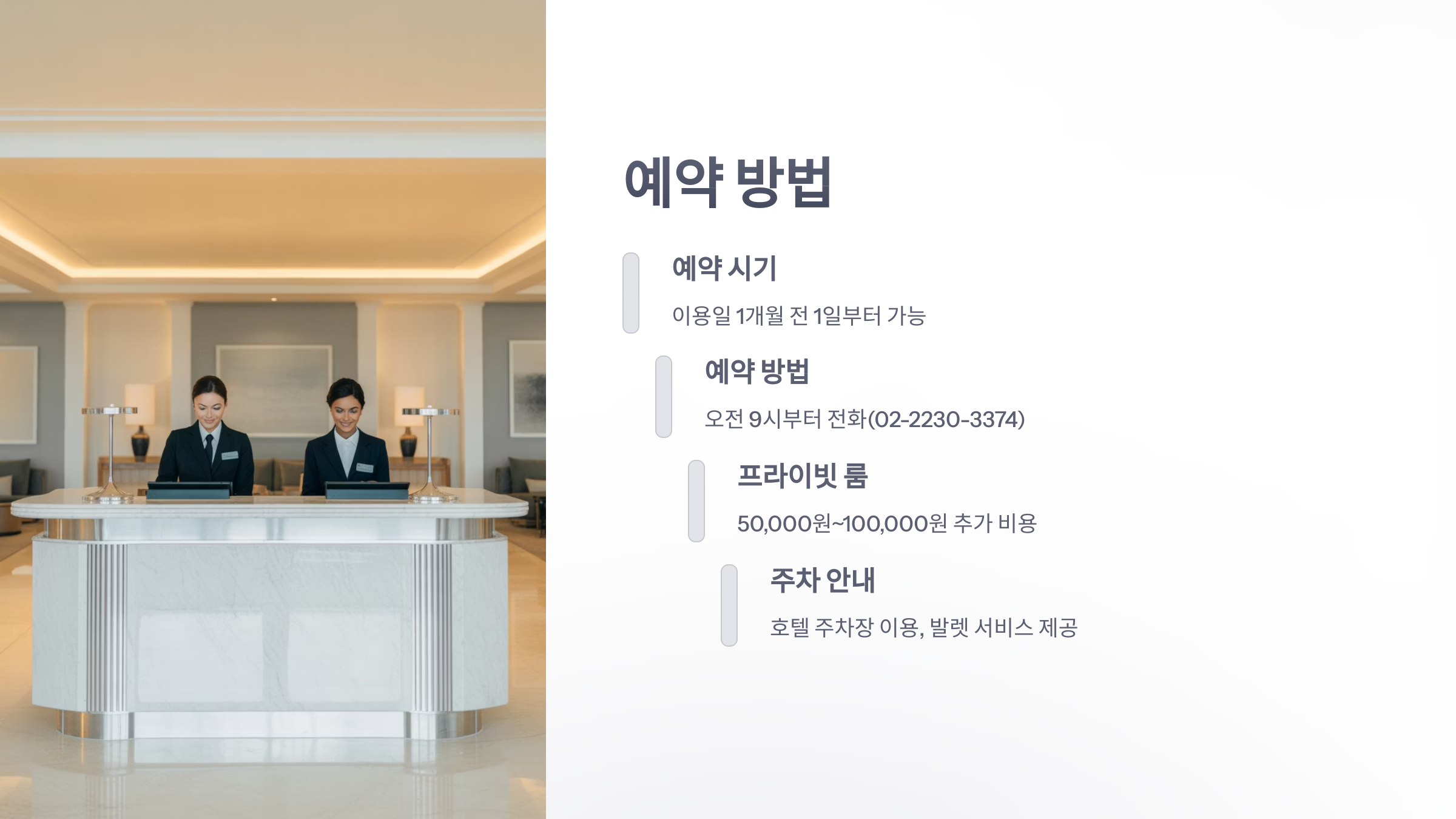 참조-더-파크뷰-뷔페-5