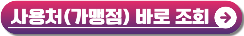 푸르미카드