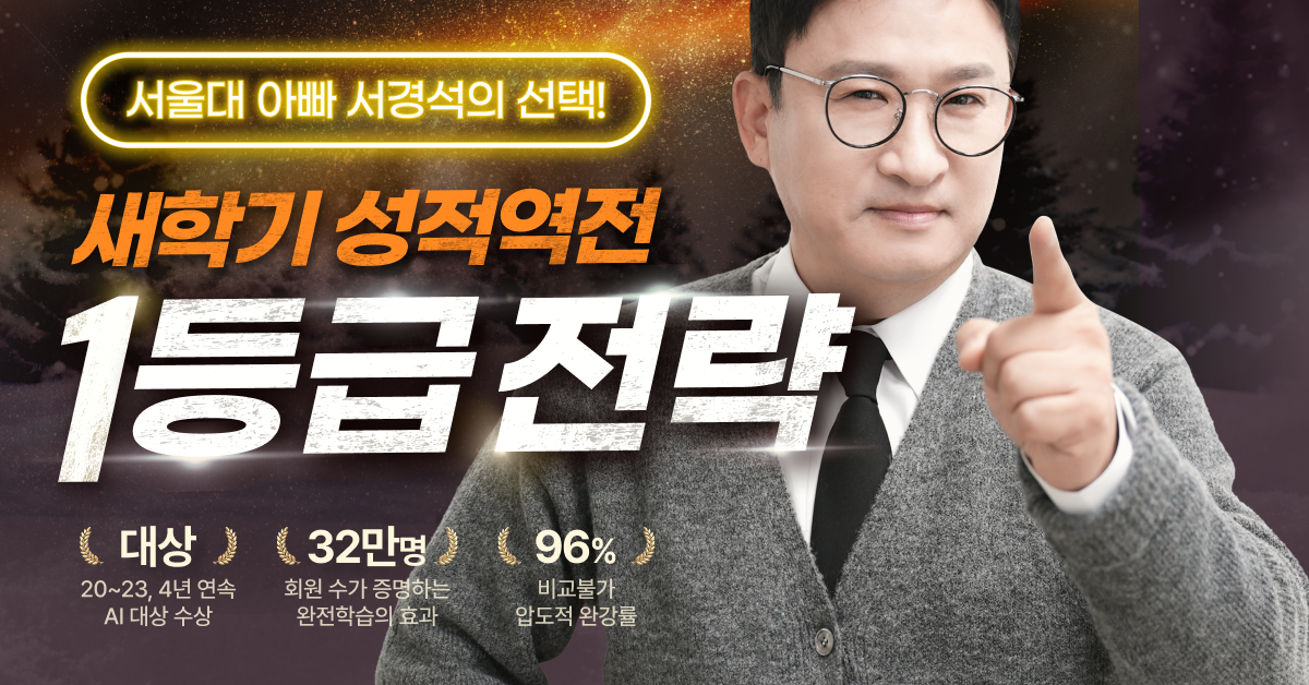 온택트-퍼스널티칭,-밀당PT