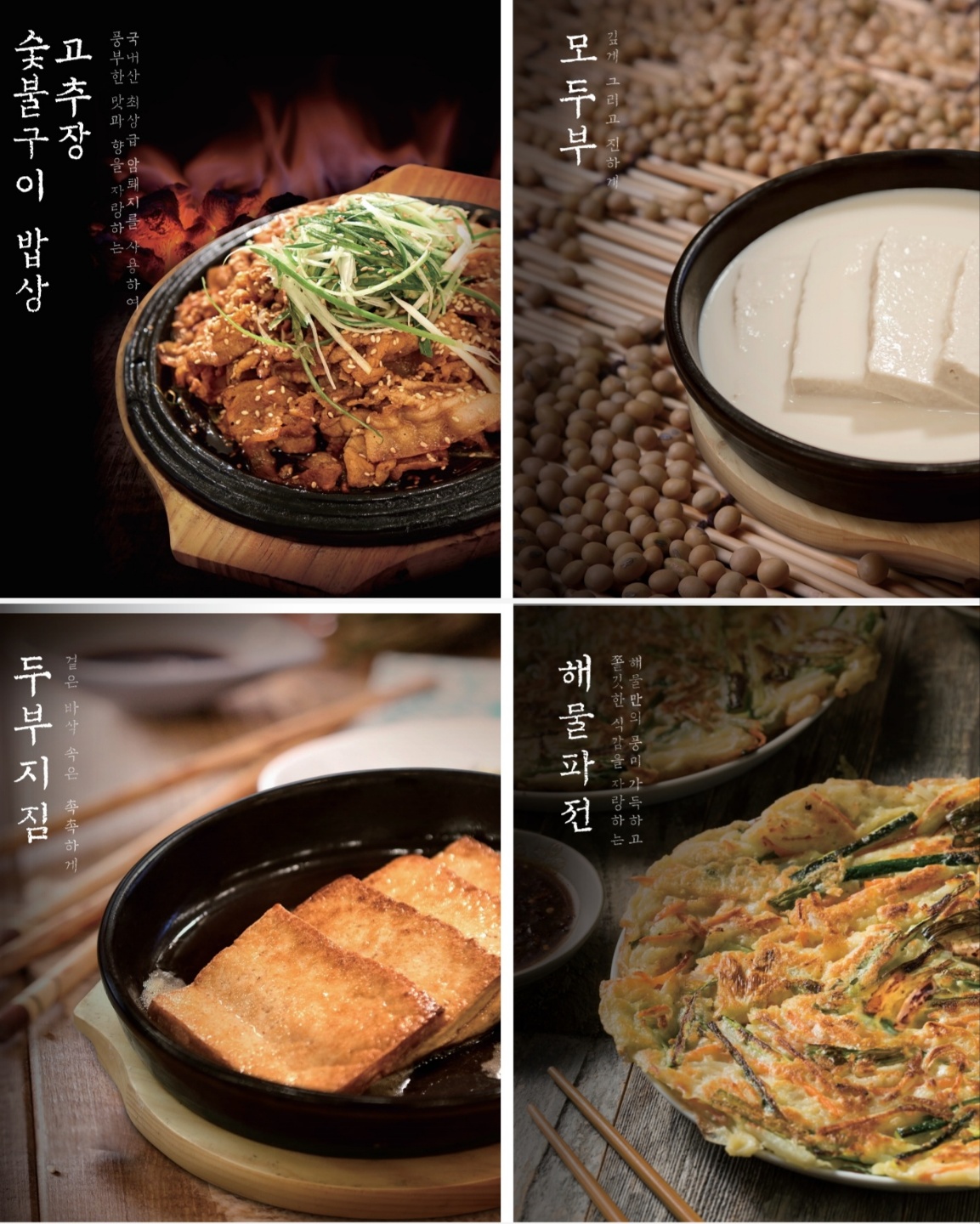 수리산두꺼비 포항점