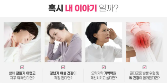 여성갱년기 증상