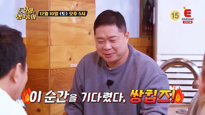 토요일은 밥이좋아 안동 갈비 맛집 원조 갈비골목 참숯 머금은 은은한 마늘향의 생갈비 현지인 추천 토밥 좋아 방송정보