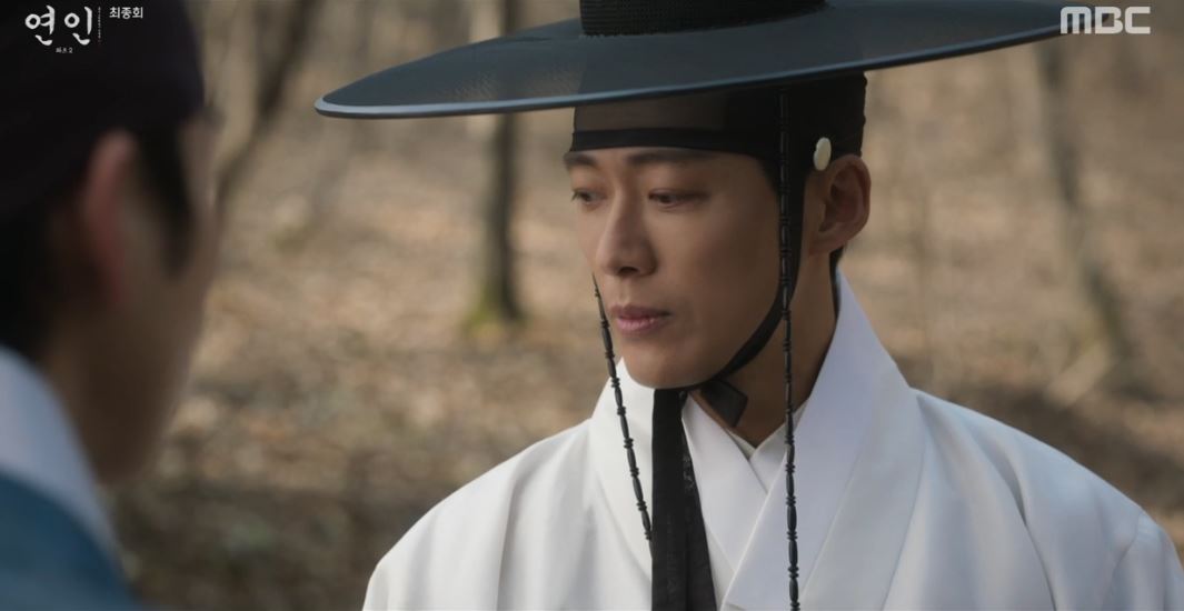 연인_21회