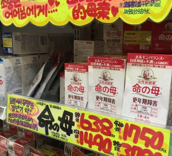 이노치노하하