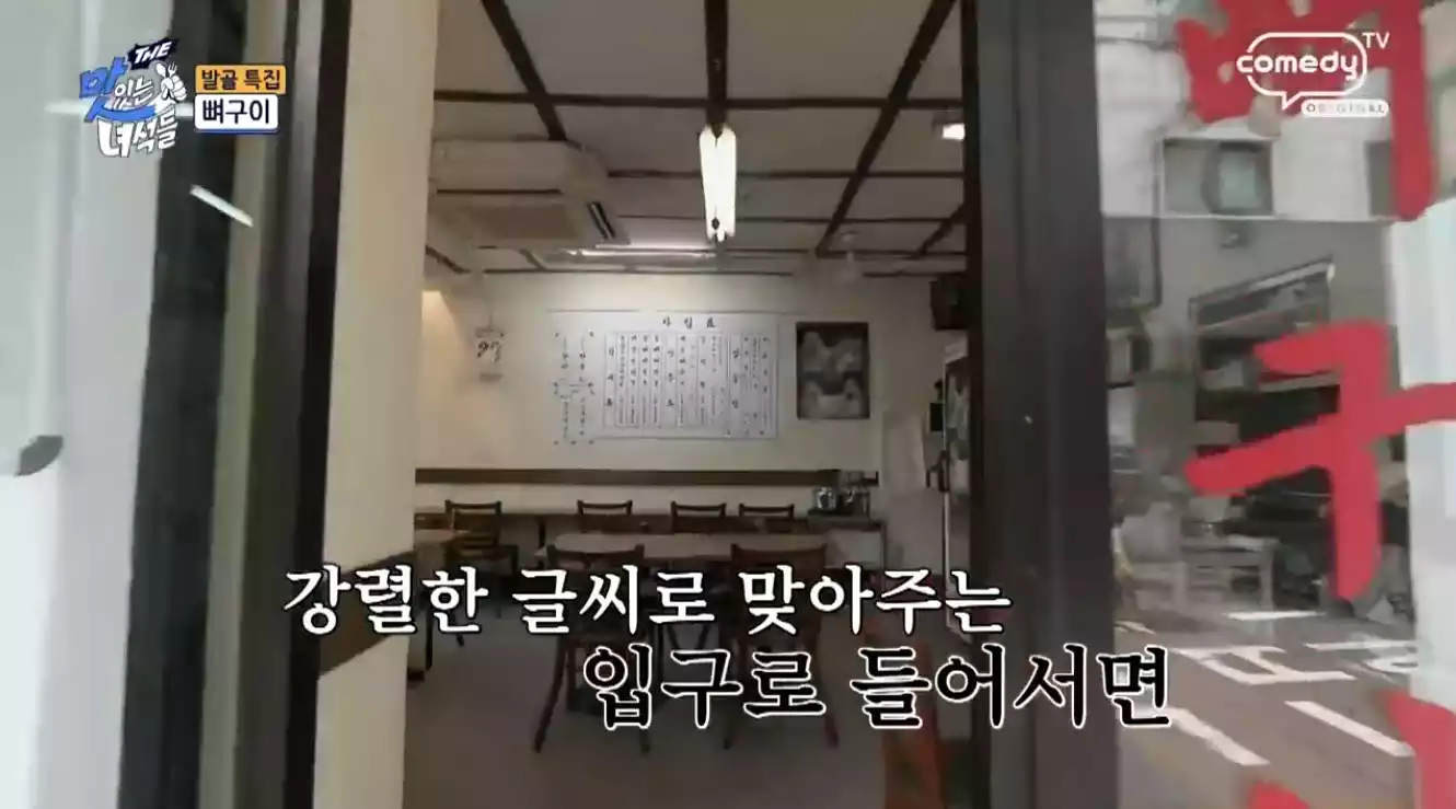 가게 입구
