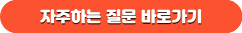 디딤돌대출 자격 금리 한도 준비서류 계산기 알아보기