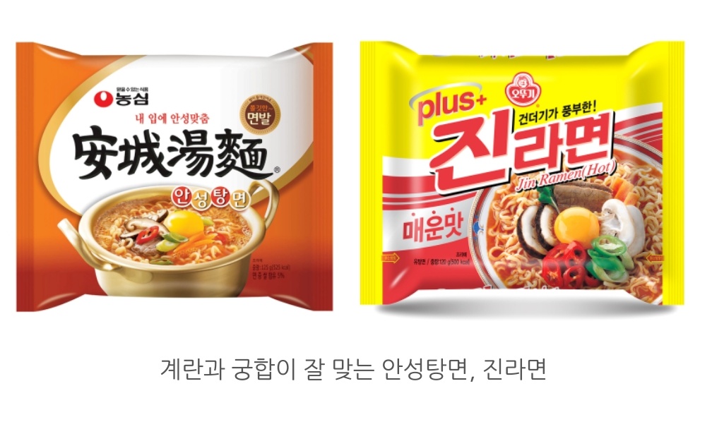 한강공원-라면달인