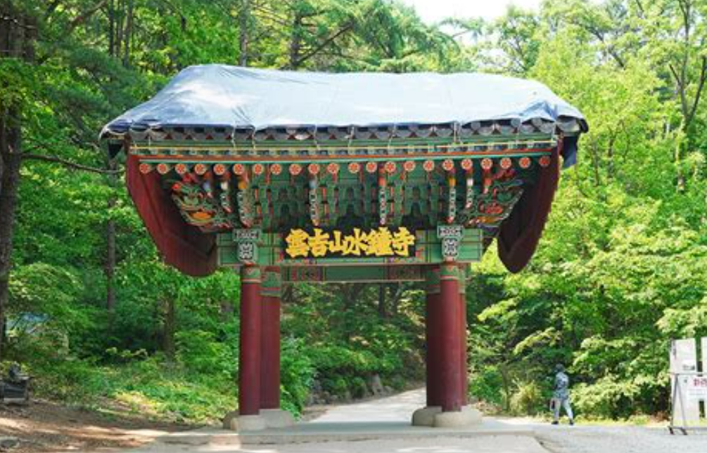 남양주 수종사 주차장, 이렇게만 하면 진짜 편해요!