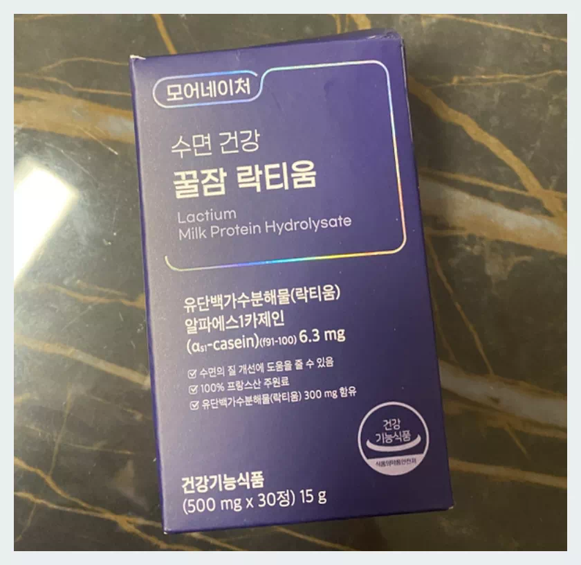 락티움