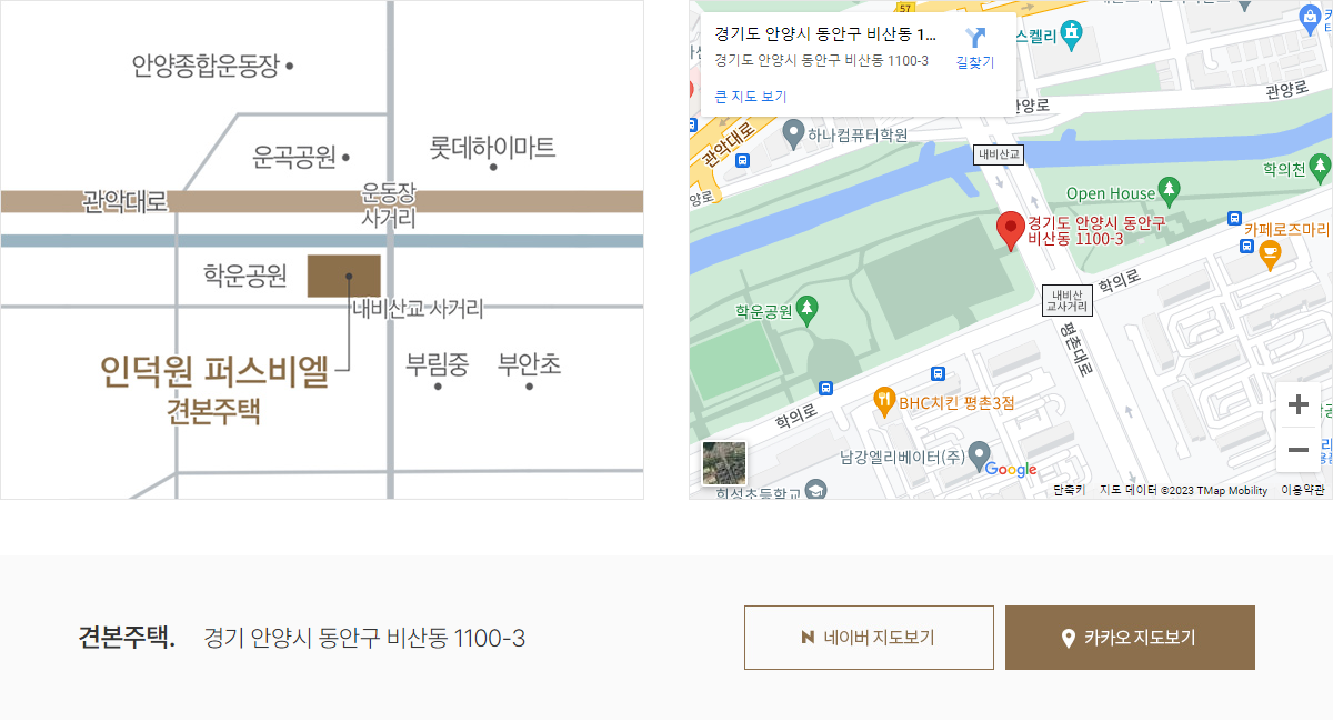 인덕원 퍼스비엘 아파트 분양가 분양일정 평면도 청약 입주자 모집공고 정보 안내