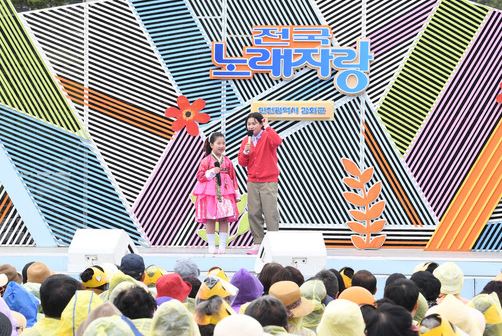 전국노래자랑 강화군_2