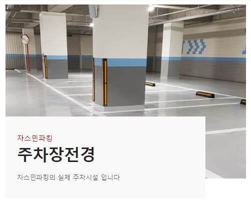 김포공항 주차