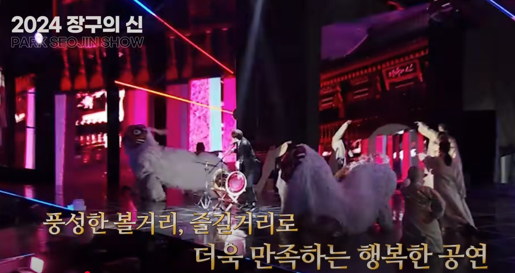 2025 박서진 콘서트 예매하러 가기