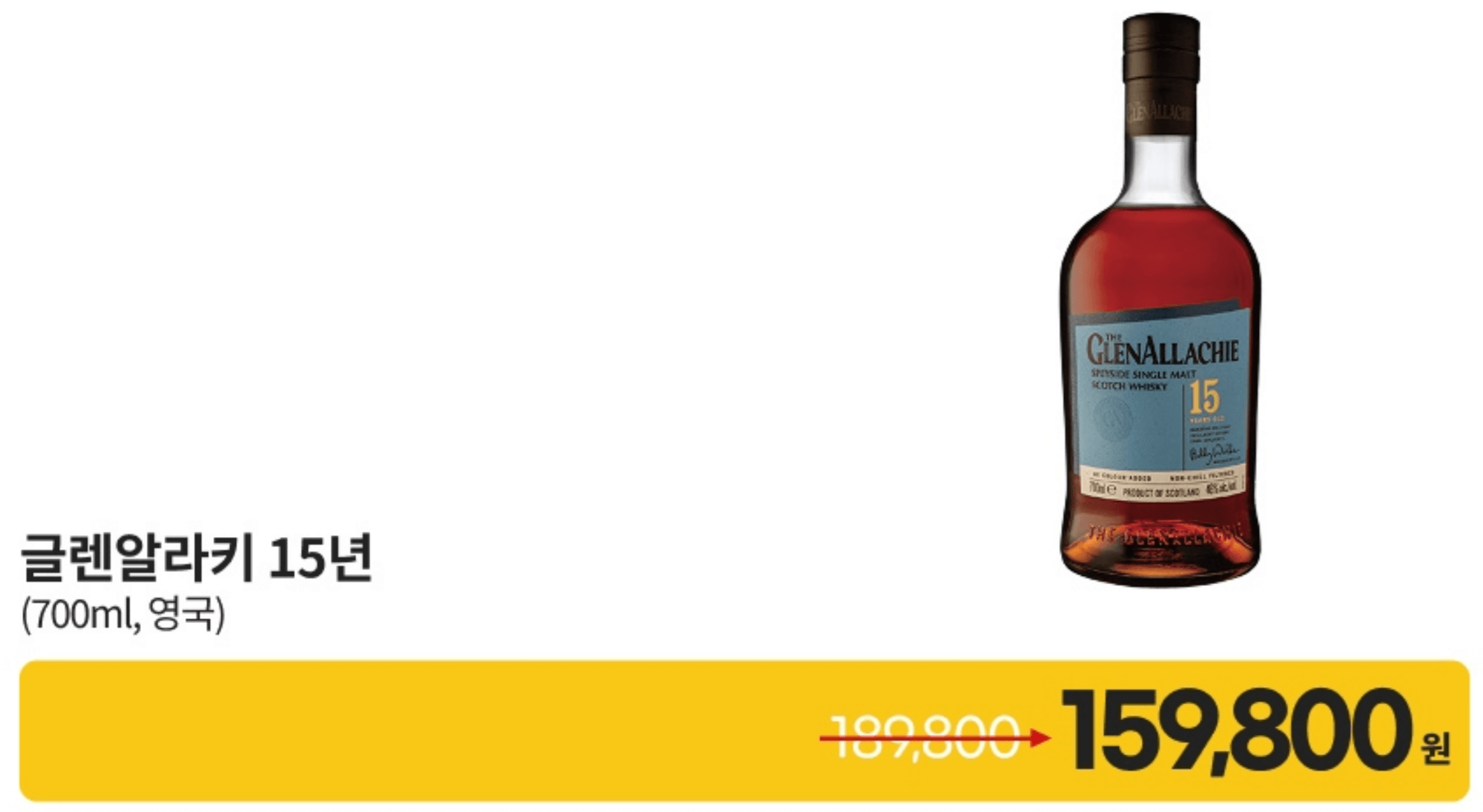 랜더스데이 이마트 세일 총정리