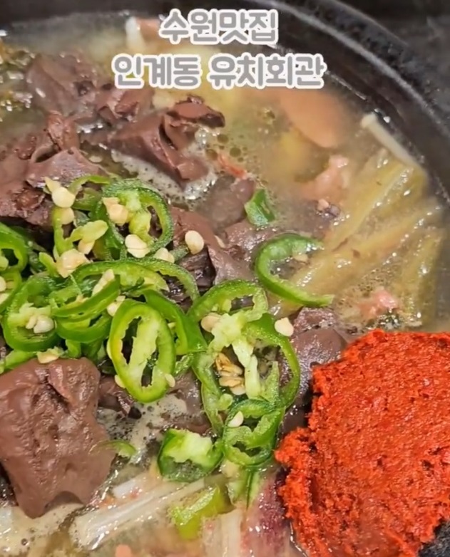 전현무계획-수원-선지해장국-유치회관