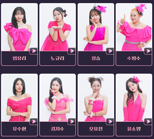 미스트롯3-참가자