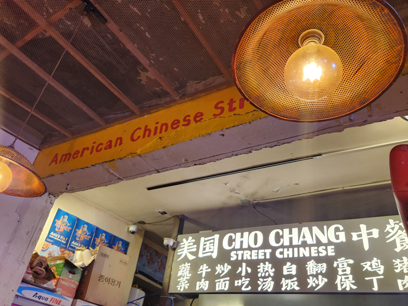 문래동_통통_내부_01