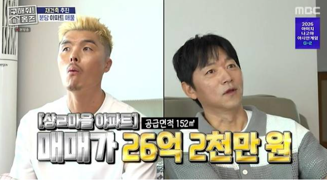 김영광 축구선수 프로필