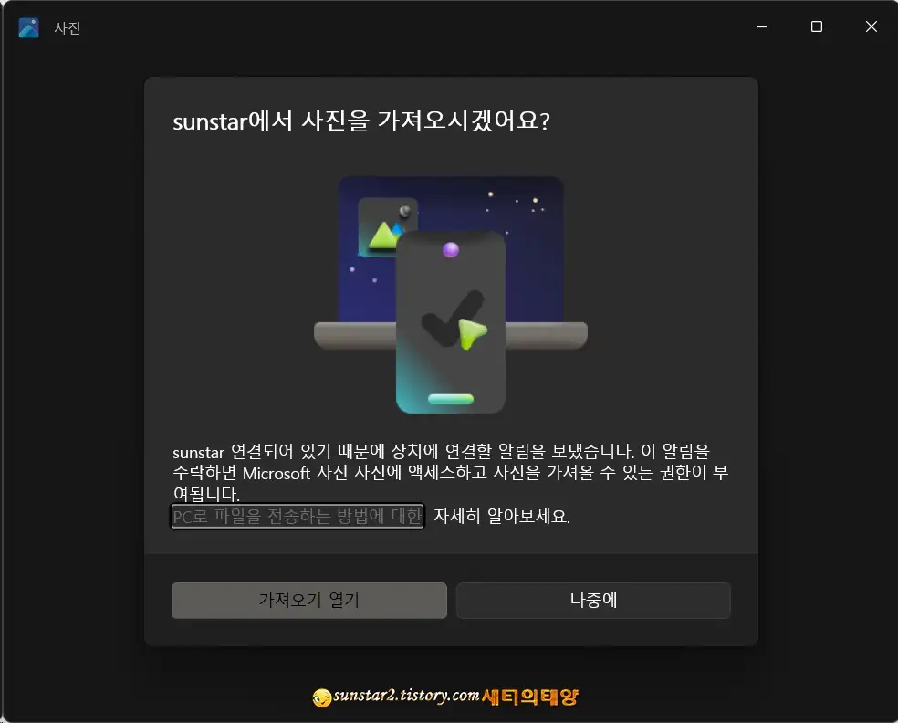 윈도우11_USB자동실행끄기_1