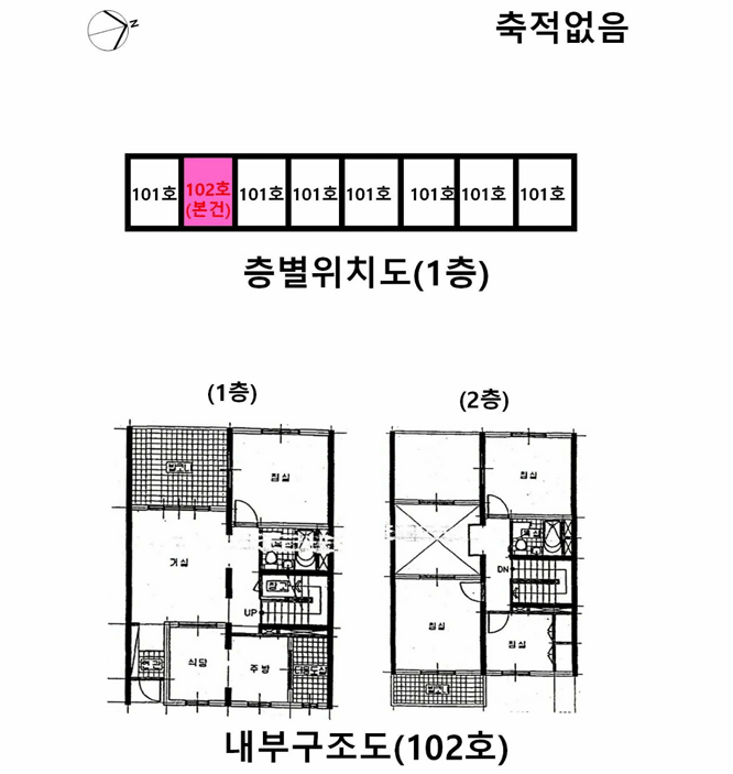 송파구 방이동 올림픽선수기자촌아파트 대형 평형 경매&amp;#44; 2024타경54864 관련 사진