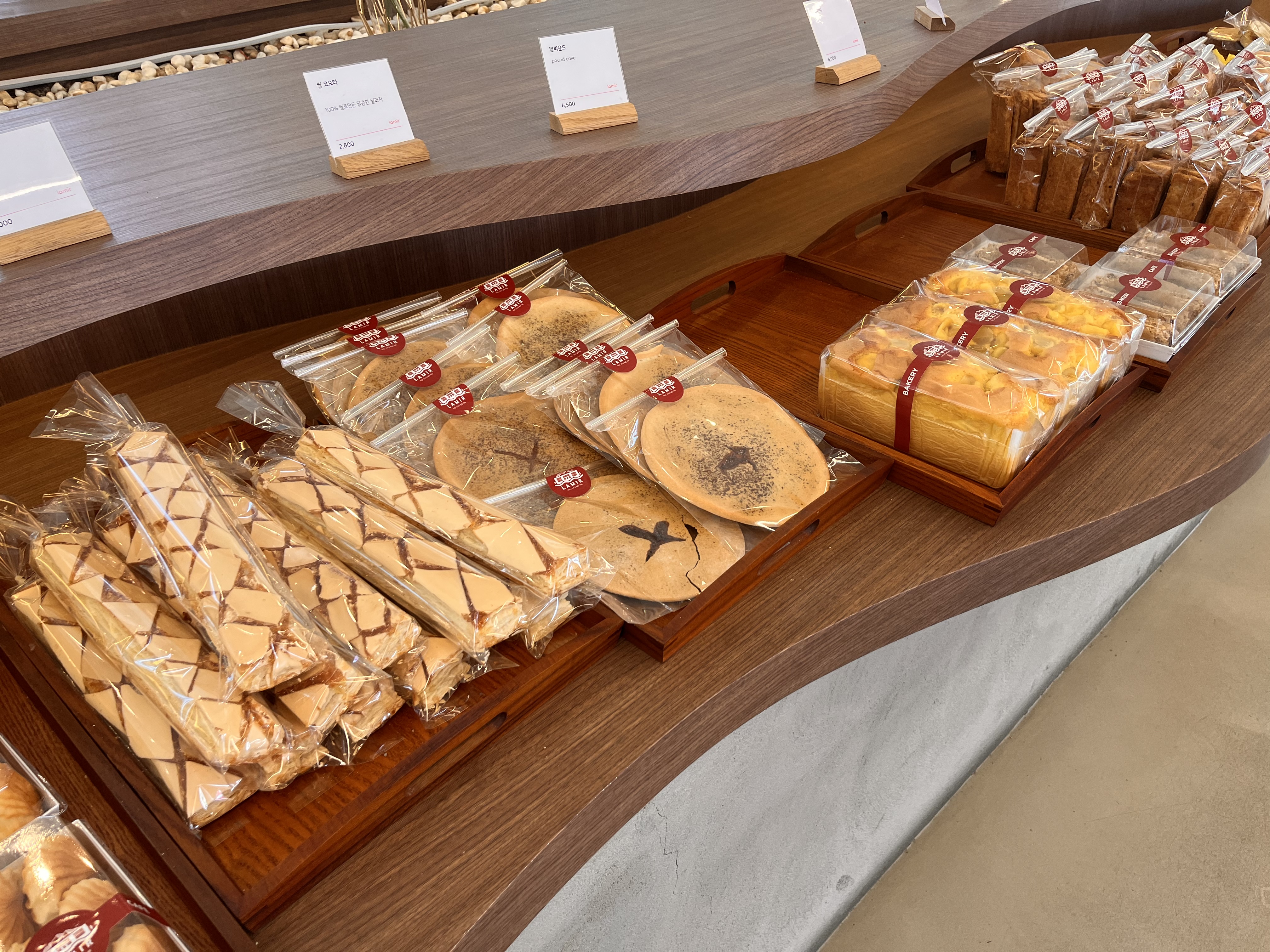 용인 대형 베이커리 카페 라미르